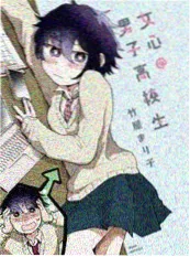 漫画改三维动画 封面
